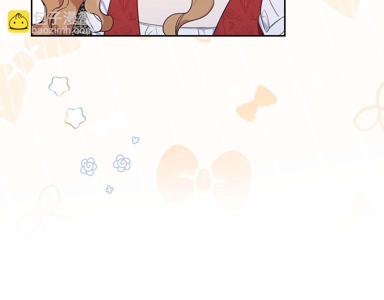 🍲这一世我来当家主 第64话 父亲的肩膀 第32页