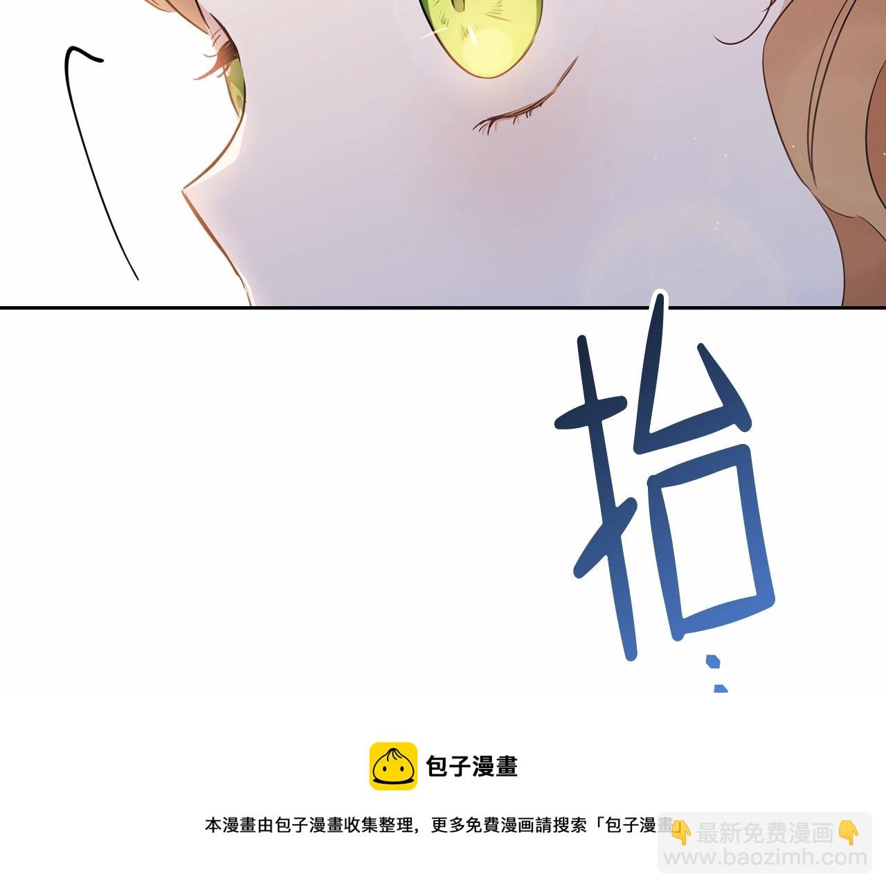 🍲这一世我来当家主 第64话 父亲的肩膀 第41页