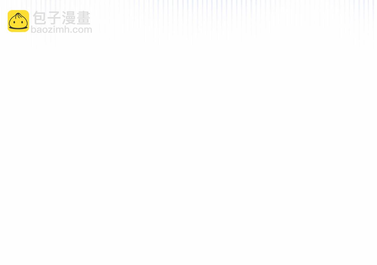 🍲这一世我来当家主 第64话 父亲的肩膀 第43页