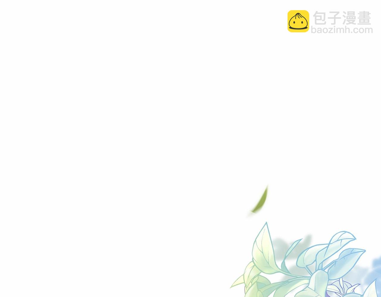 🍲这一世我来当家主 第64话 父亲的肩膀 第44页