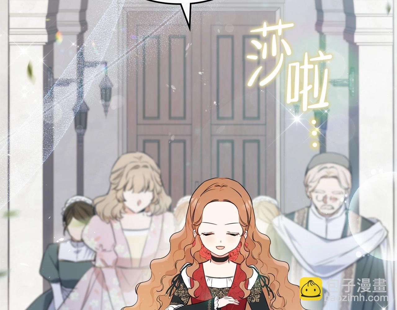 🍲这一世我来当家主 第64话 父亲的肩膀 第47页
