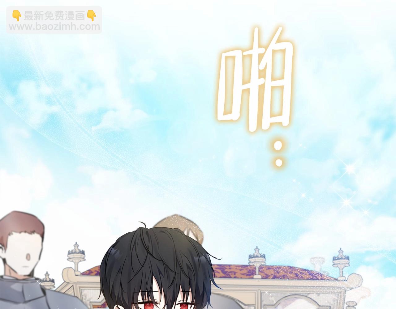 🍲这一世我来当家主 第64话 父亲的肩膀 第49页