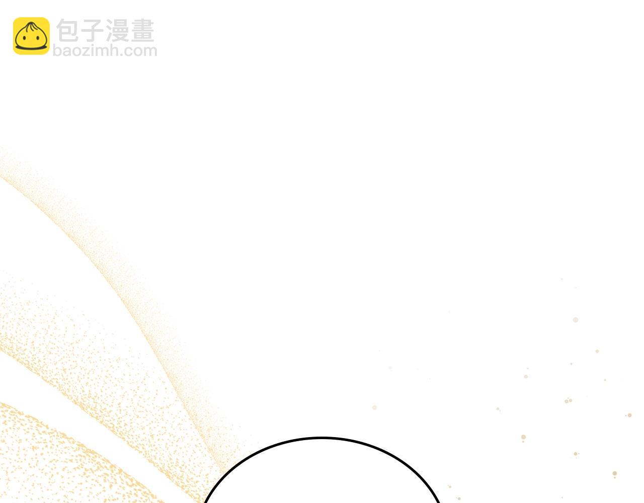🍲这一世我来当家主 第64话 父亲的肩膀 第5页