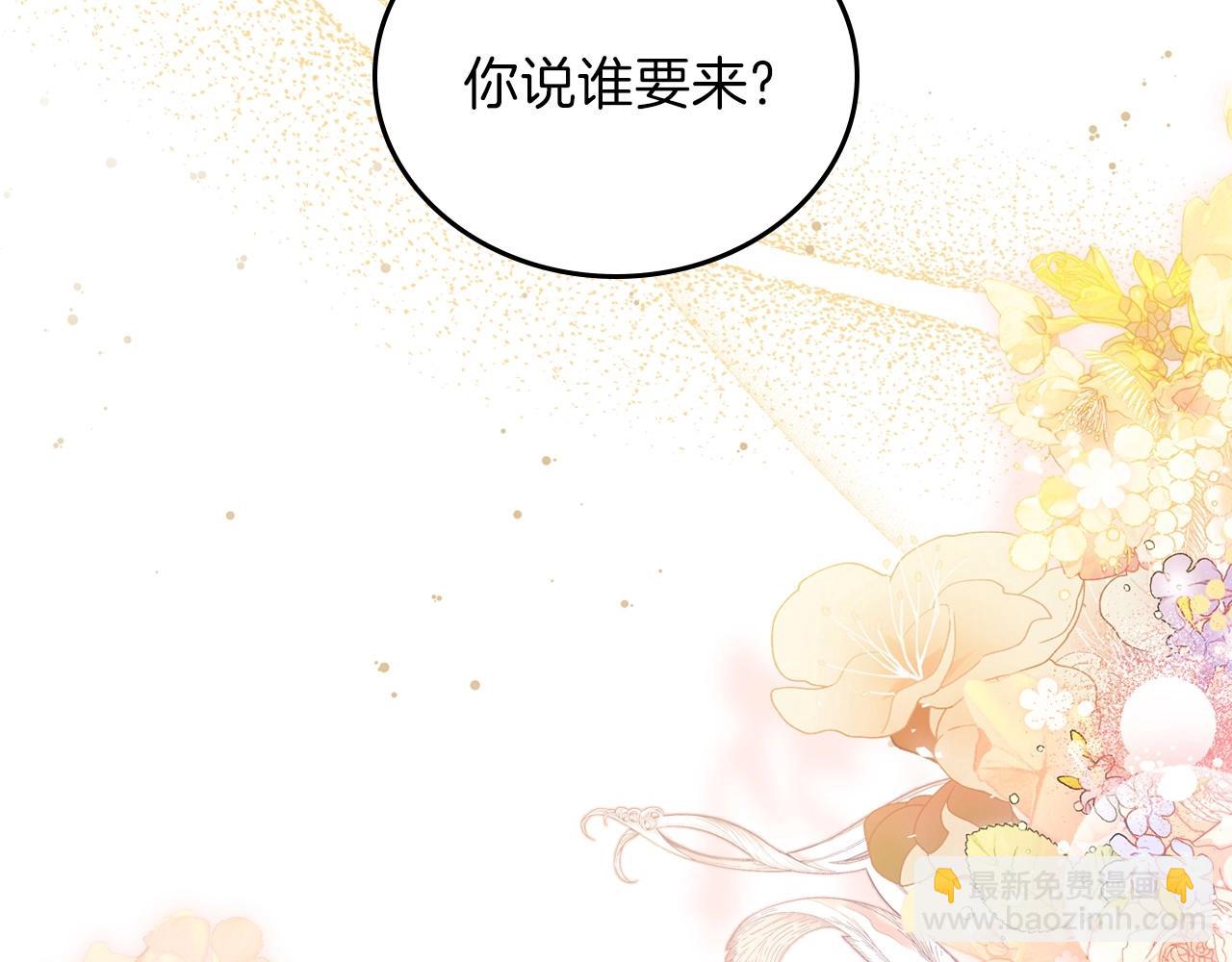 🍲这一世我来当家主 第64话 父亲的肩膀 第6页