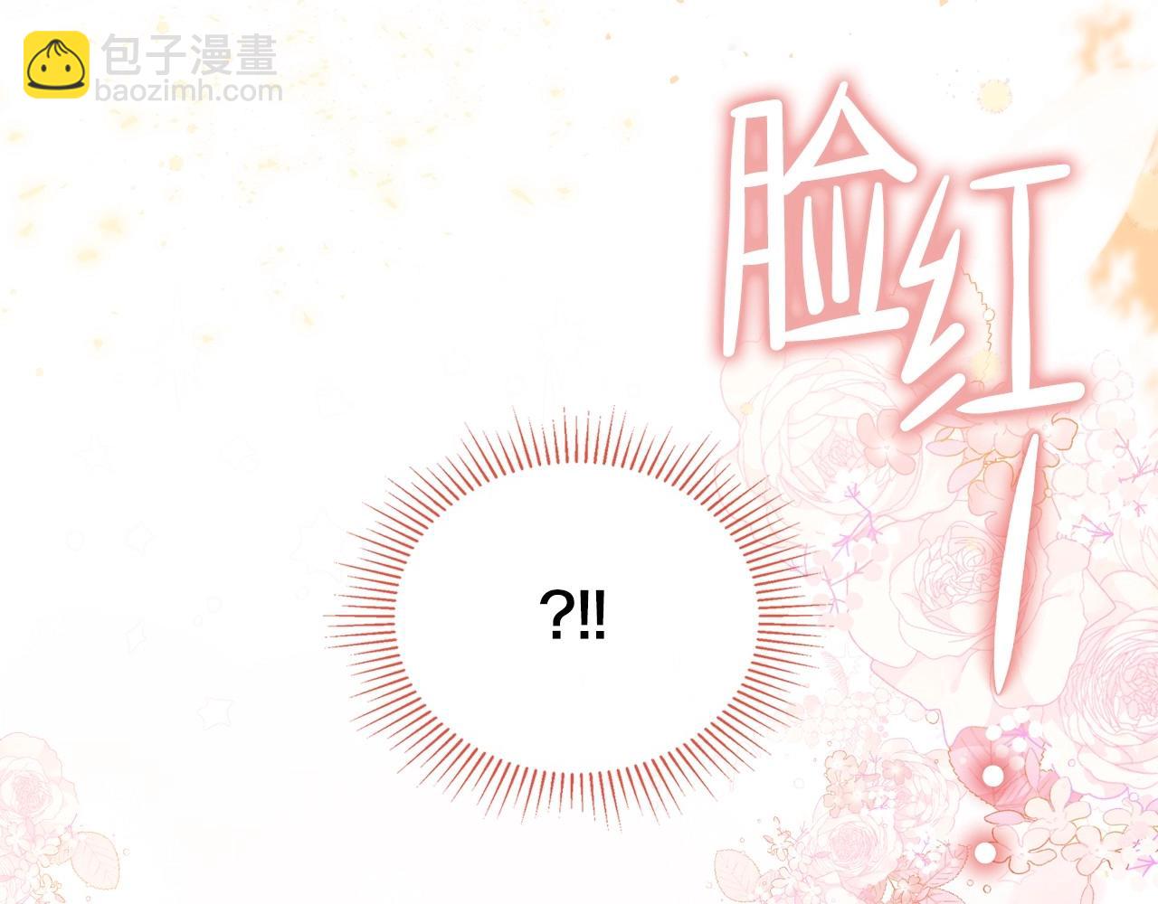 🍲这一世我来当家主 第66话 为她拔剑 第10页