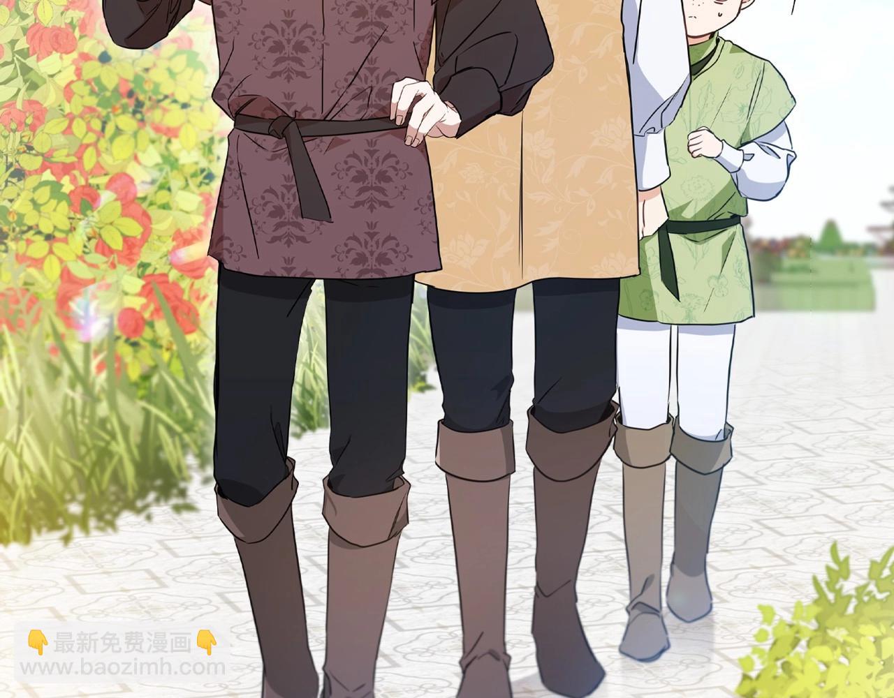 🍲这一世我来当家主 第66话 为她拔剑 第19页