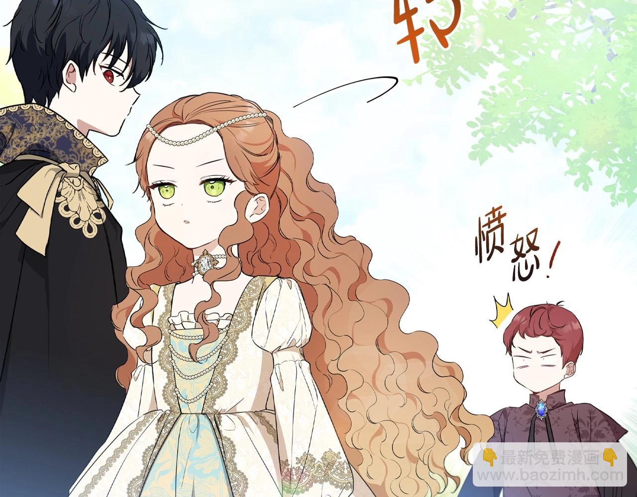 🍲这一世我来当家主 第66话 为她拔剑 第26页