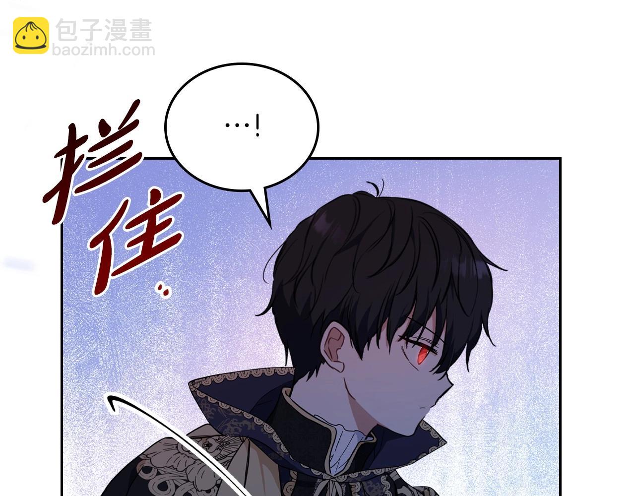 🍲这一世我来当家主 第66话 为她拔剑 第37页