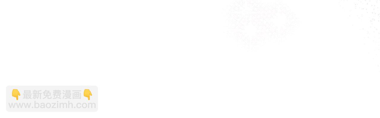 🍲这一世我来当家主 第68话 重生的秘密 第16页