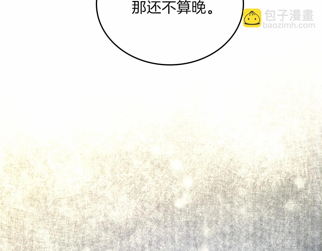 🍲这一世我来当家主 第68话 重生的秘密 第23页