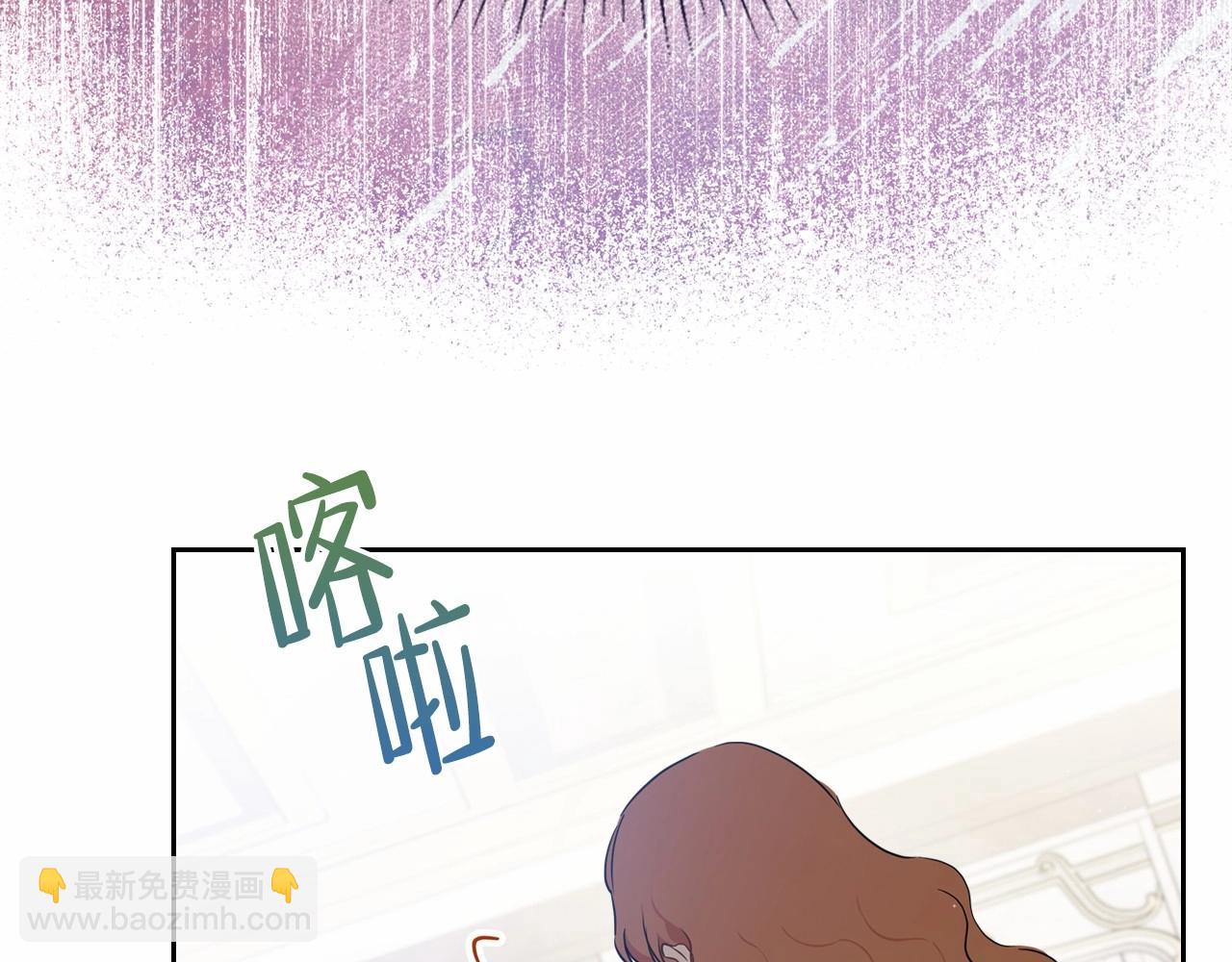 🍲这一世我来当家主 第68话 重生的秘密 第45页