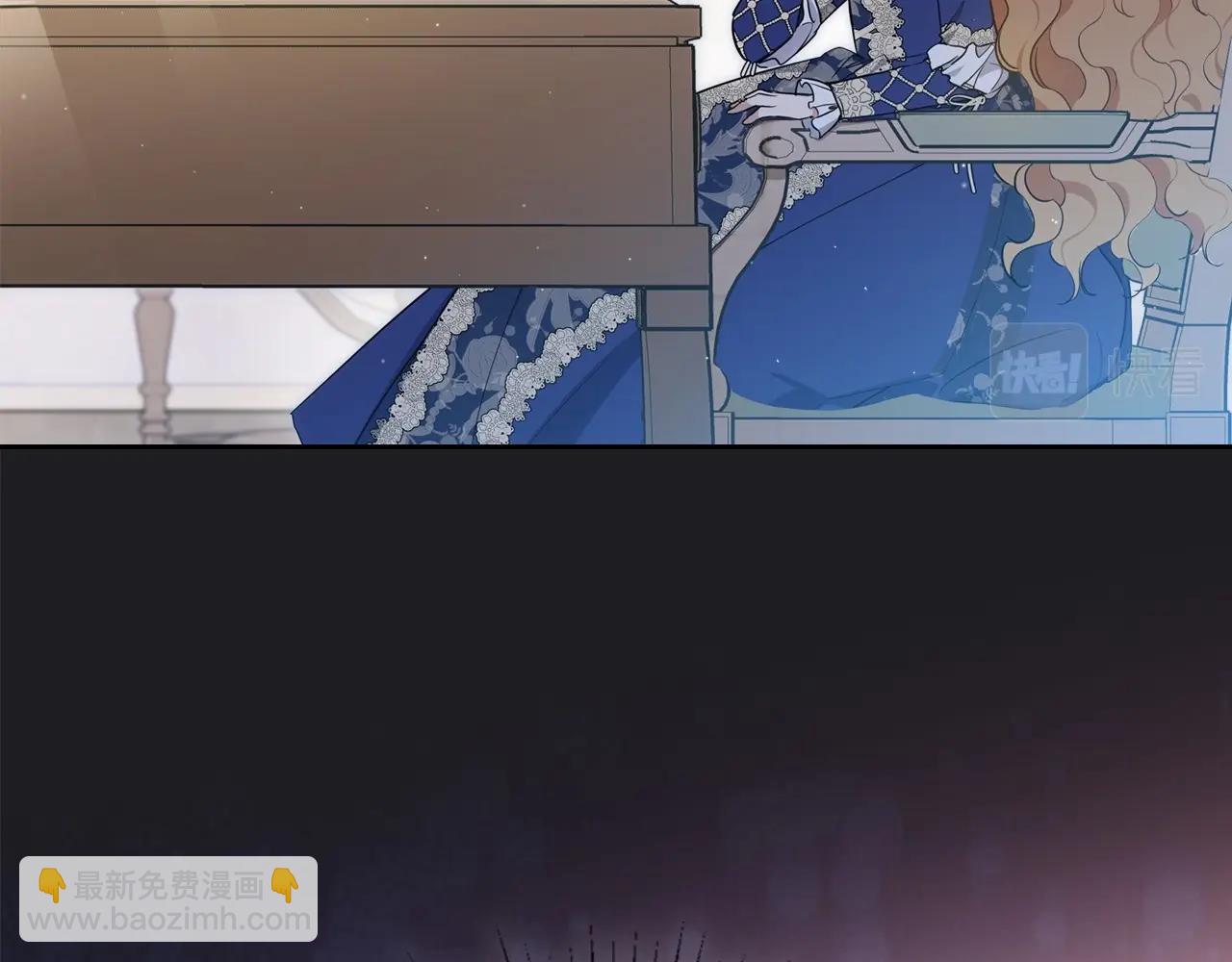 🍲这一世我来当家主 第68话 重生的秘密 第9页