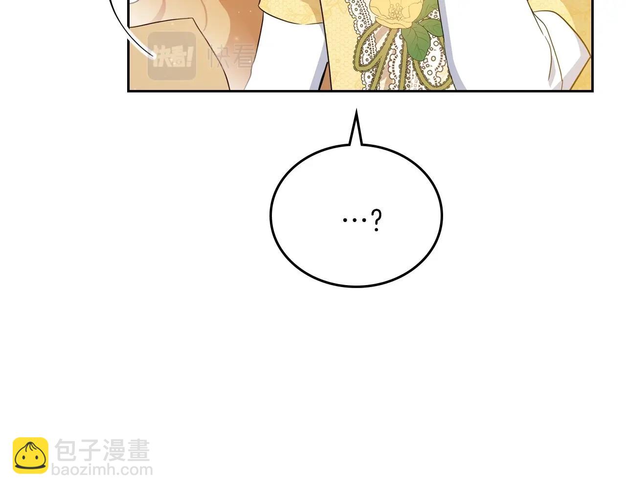 🍲这一世我来当家主 第70话 书室相处 第14页