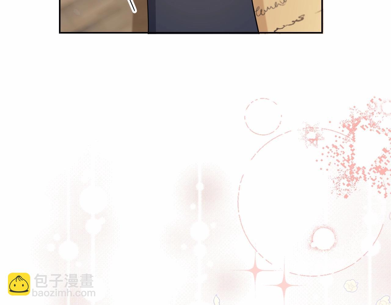 🍲这一世我来当家主 第70话 书室相处 第20页