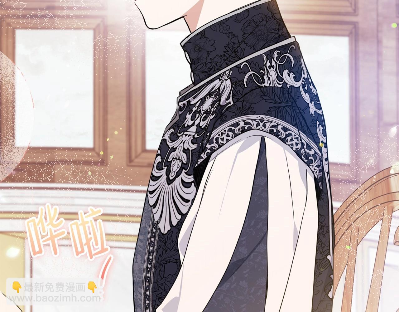 🍲这一世我来当家主 第70话 书室相处 第25页