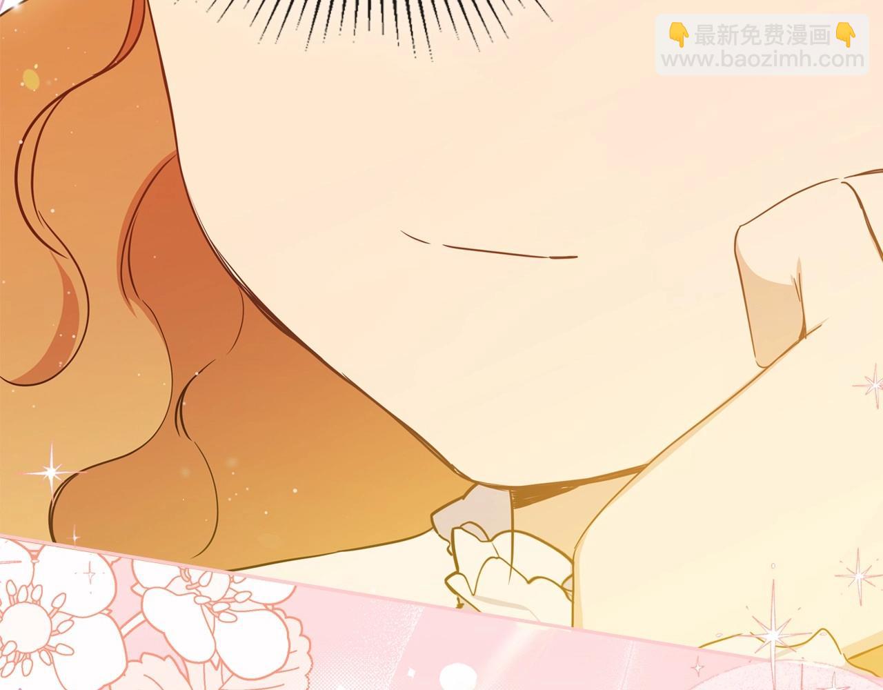 🍲这一世我来当家主 第70话 书室相处 第31页