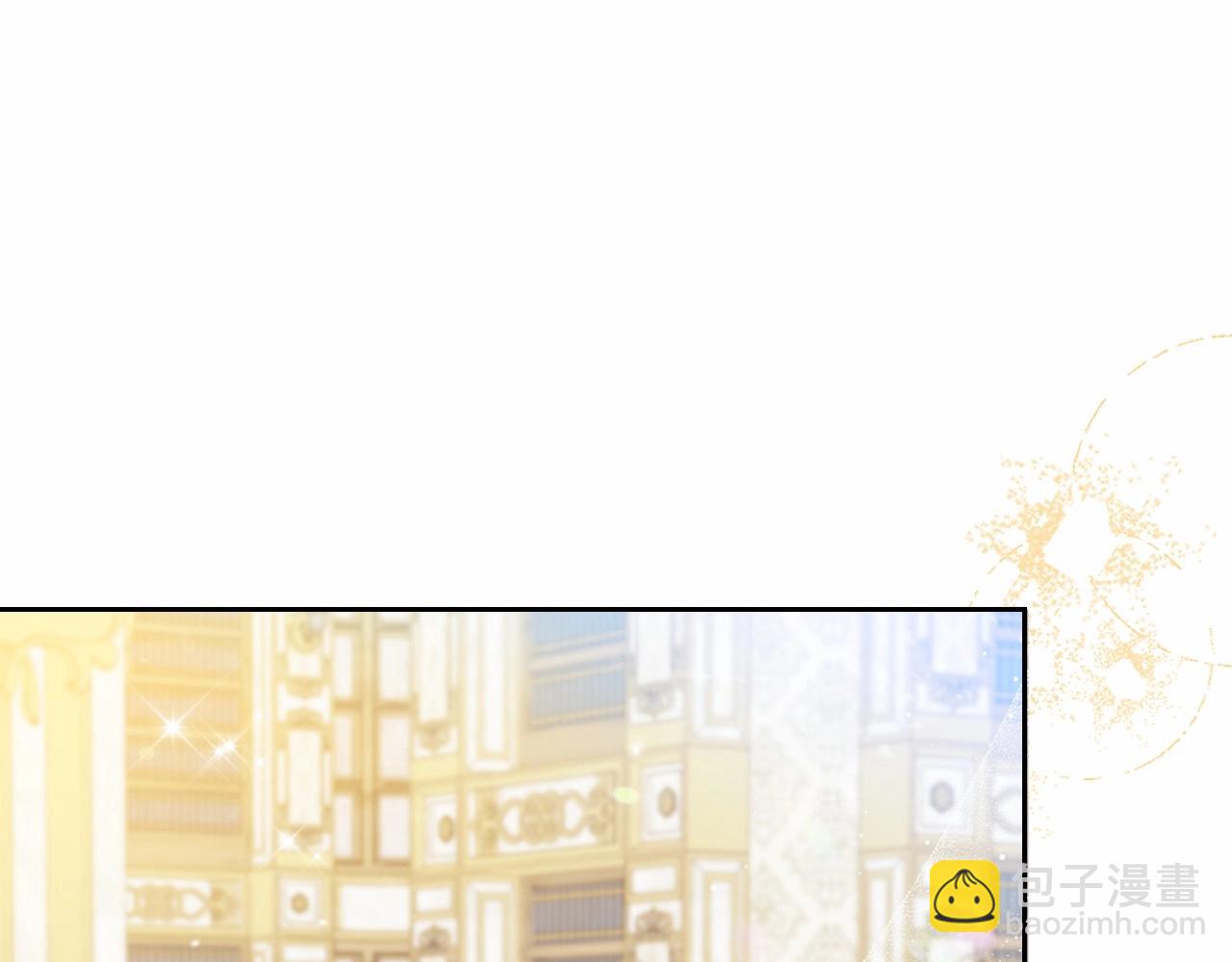 🍲这一世我来当家主 第70话 书室相处 第44页