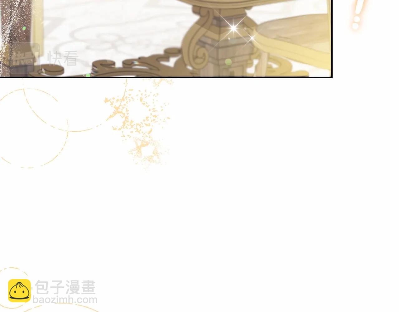🍲这一世我来当家主 第70话 书室相处 第46页