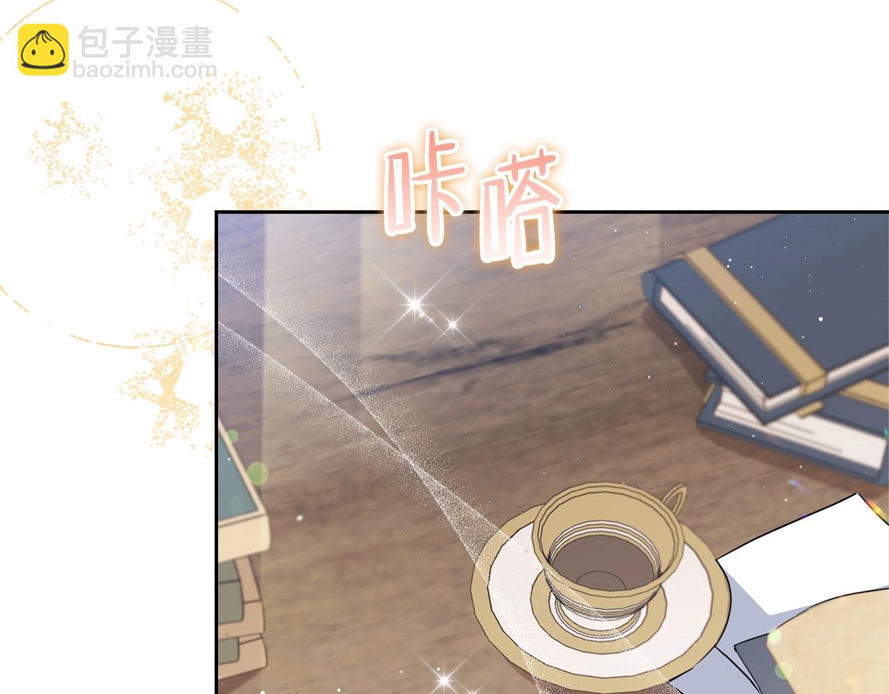 🍲这一世我来当家主 第70话 书室相处 第47页