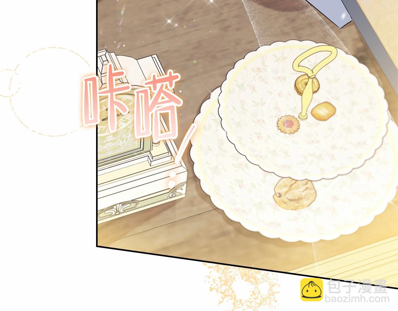 🍲这一世我来当家主 第70话 书室相处 第48页