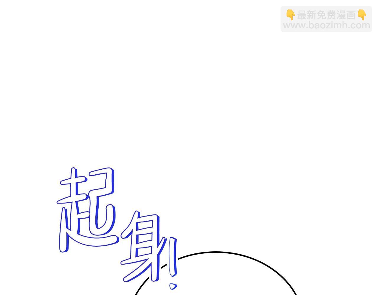 🍲这一世我来当家主 第72话 最后的希望 第12页