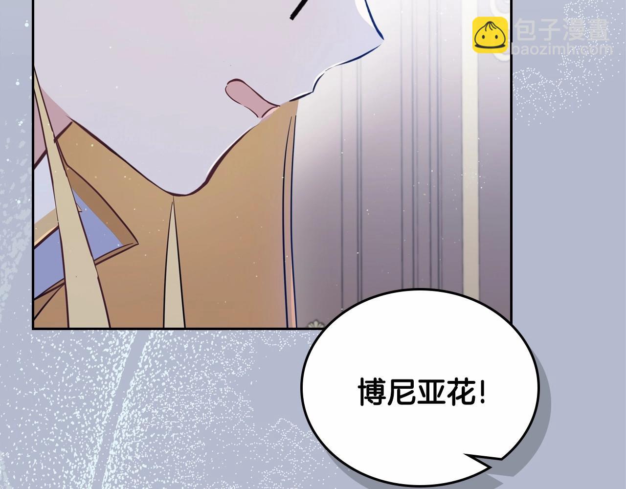🍲这一世我来当家主 第72话 最后的希望 第43页