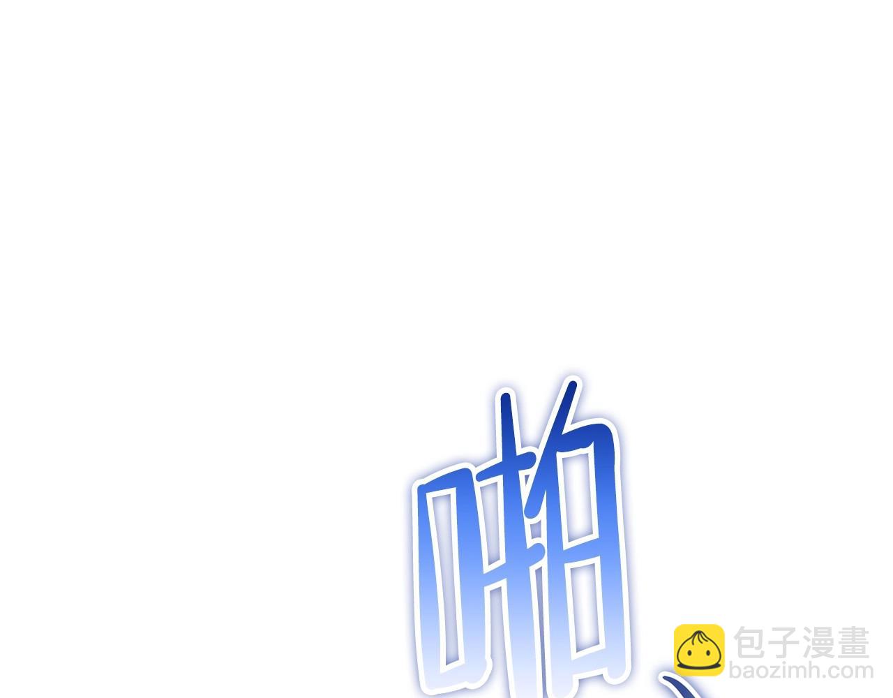 🍲这一世我来当家主 第72话 最后的希望 第5页