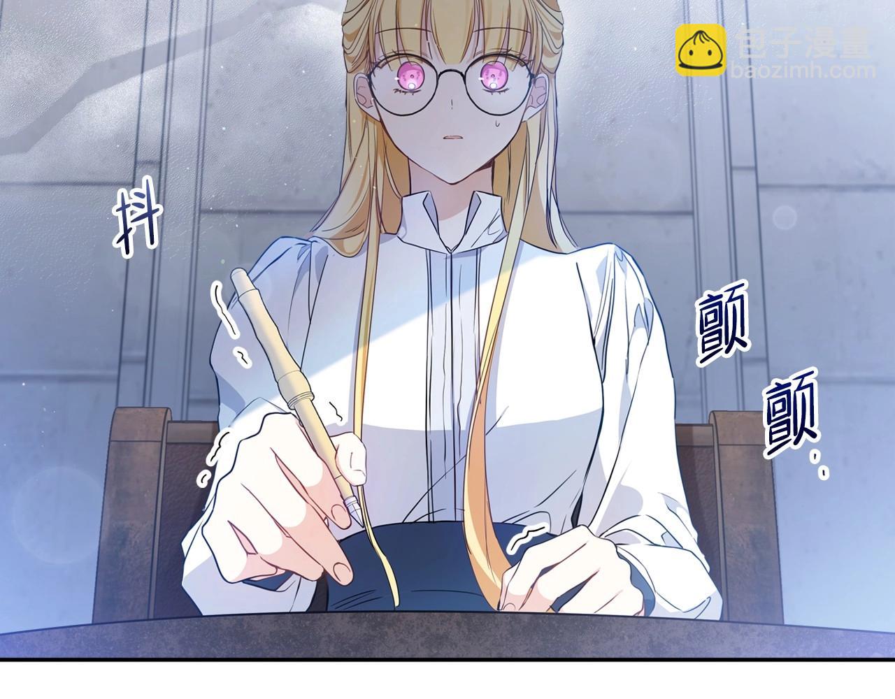 🍲这一世我来当家主 第72话 最后的希望 第9页