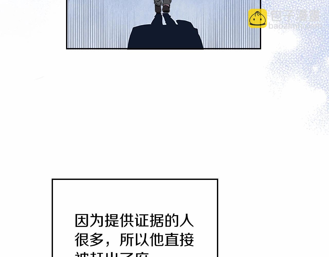 🍲这一世我来当家主 第74话 生日快乐！ 第20页