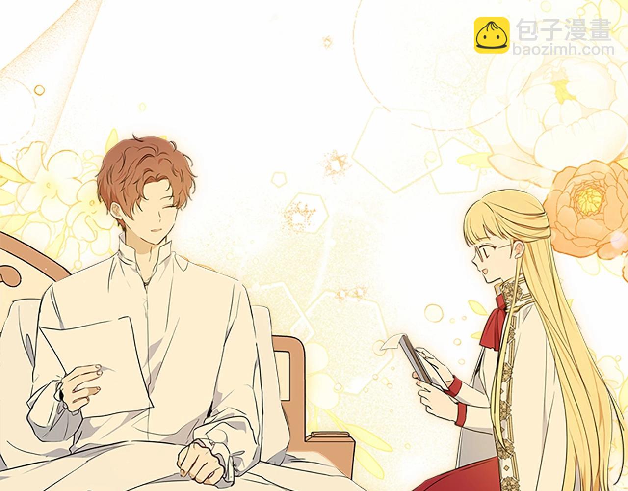 🍲这一世我来当家主 第74话 生日快乐！ 第23页