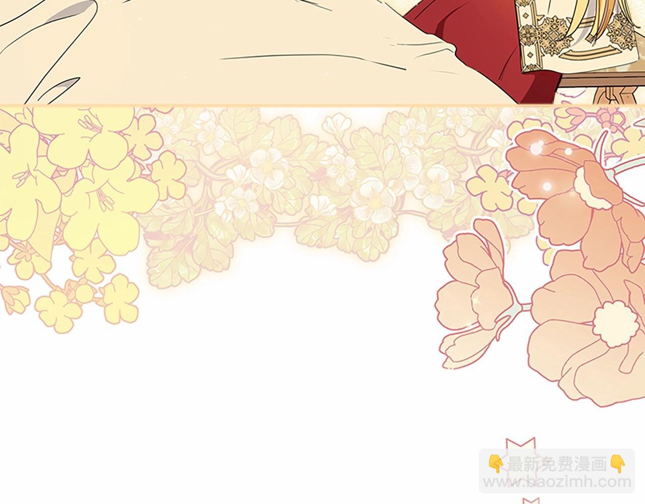 🍲这一世我来当家主 第74话 生日快乐！ 第24页