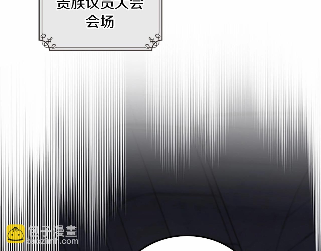 🍲这一世我来当家主 第74话 生日快乐！ 第27页