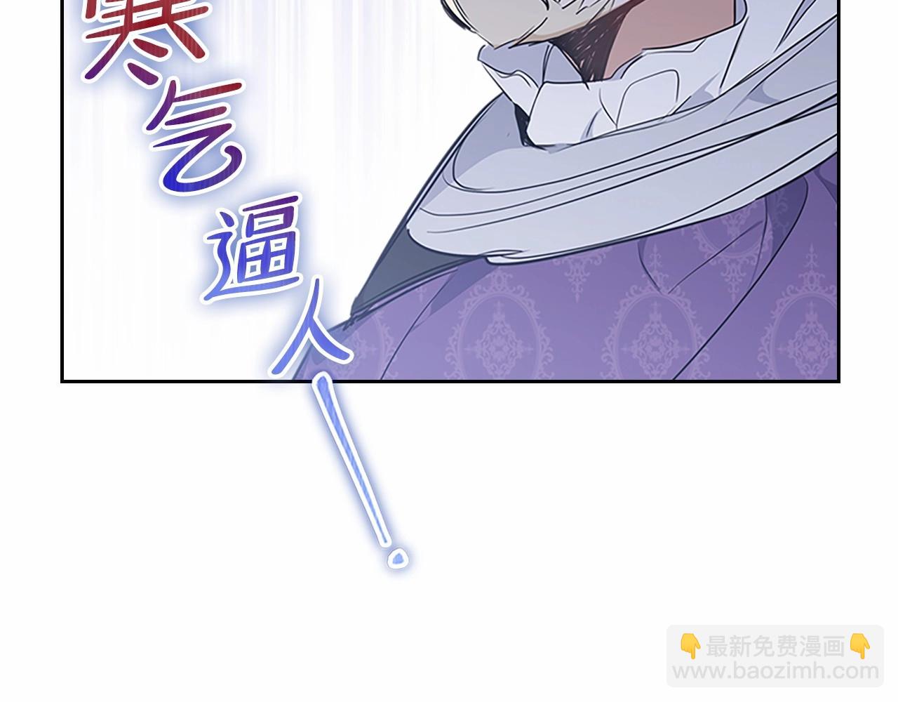 🍲这一世我来当家主 第74话 生日快乐！ 第50页