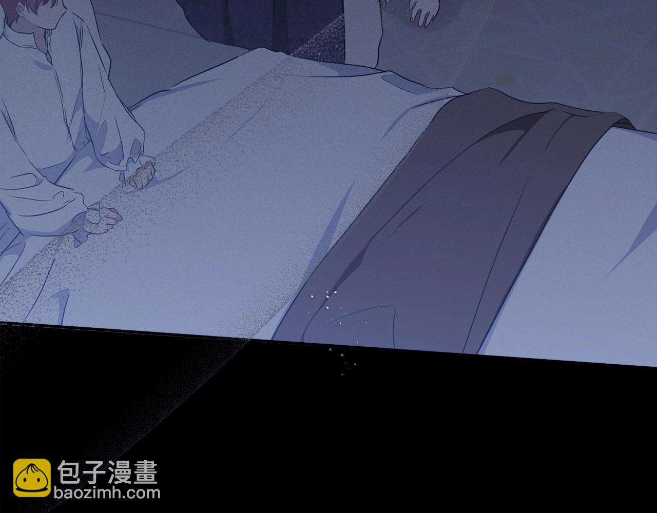 🍲这一世我来当家主 第76话 你会后悔的 第24页