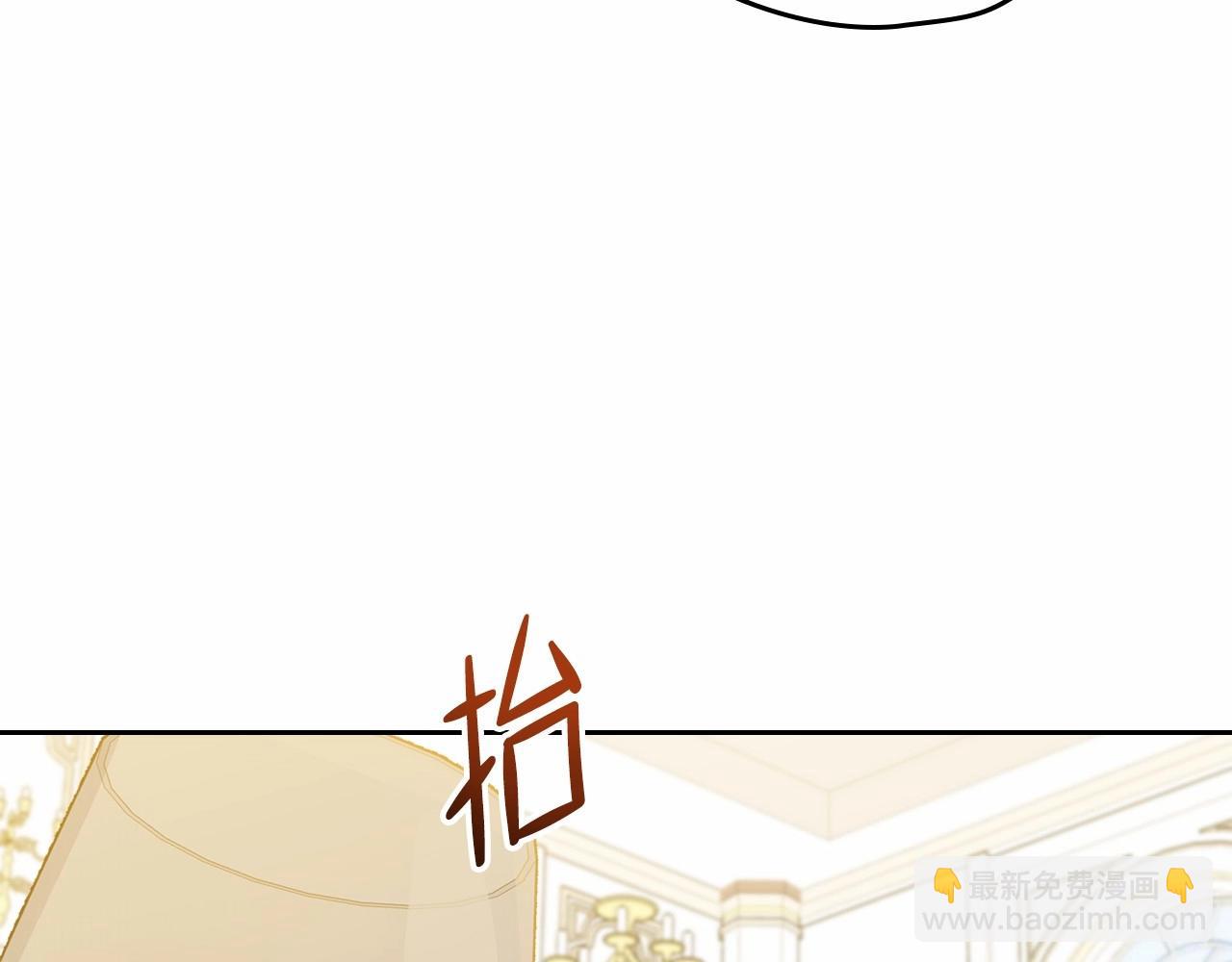 🍲这一世我来当家主 第76话 你会后悔的 第39页