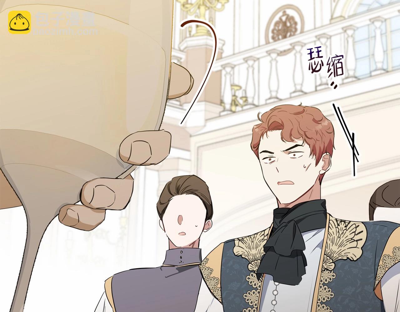 🍲这一世我来当家主 第76话 你会后悔的 第40页
