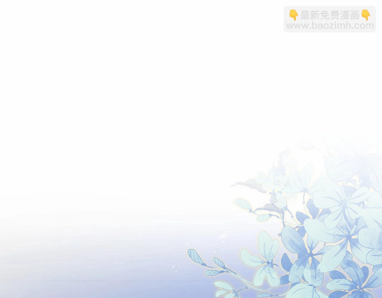🍲这一世我来当家主 第76话 你会后悔的 第5页