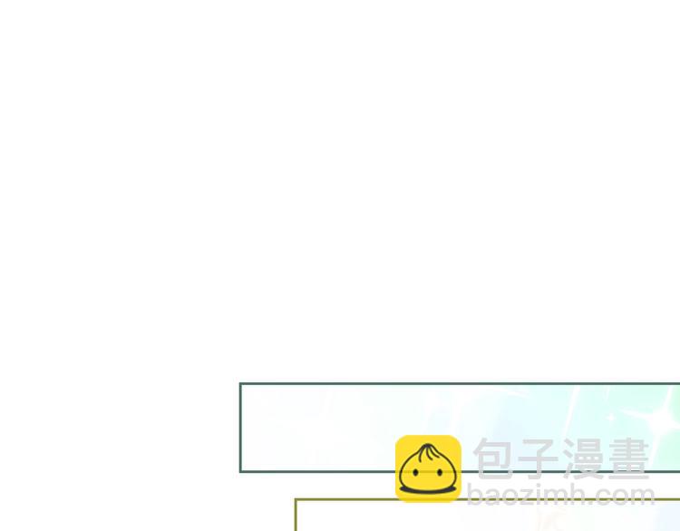 🍲这一世我来当家主 第7话 养成系的爸爸 第20页