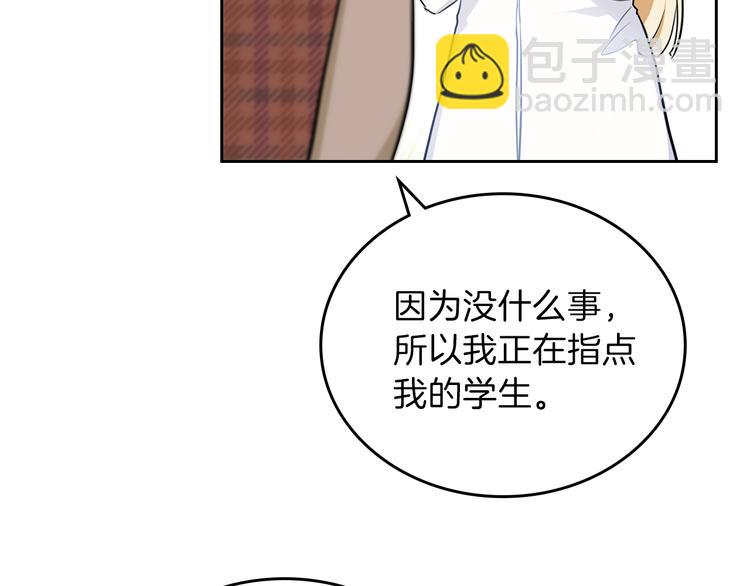 🍲这一世我来当家主 第7话 养成系的爸爸 第29页