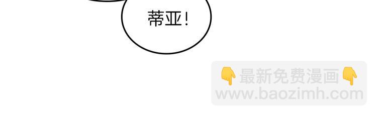 🍲这一世我来当家主 第7话 养成系的爸爸 第33页