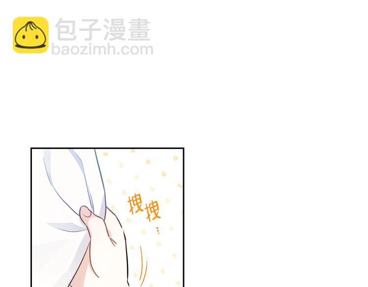 🍲这一世我来当家主 第7话 养成系的爸爸 第34页