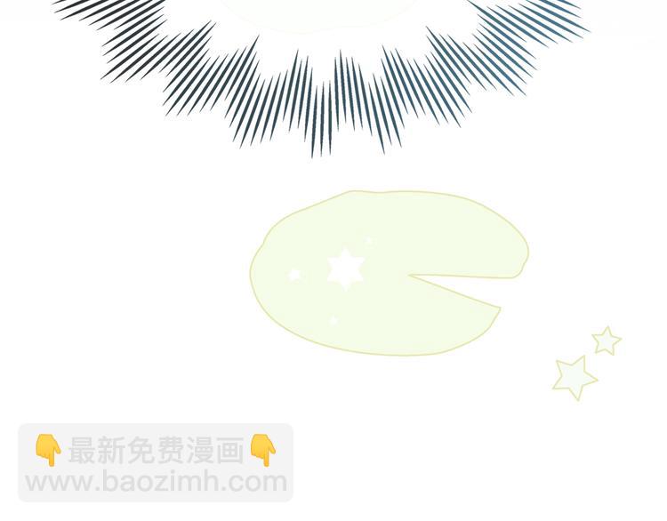 🍲这一世我来当家主 第7话 养成系的爸爸 第48页