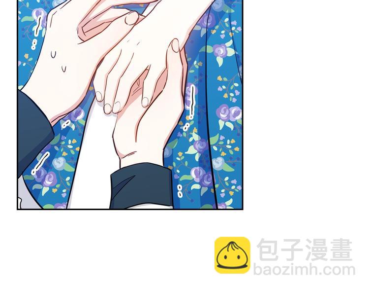 🍲这一世我来当家主 第7话 养成系的爸爸 第50页