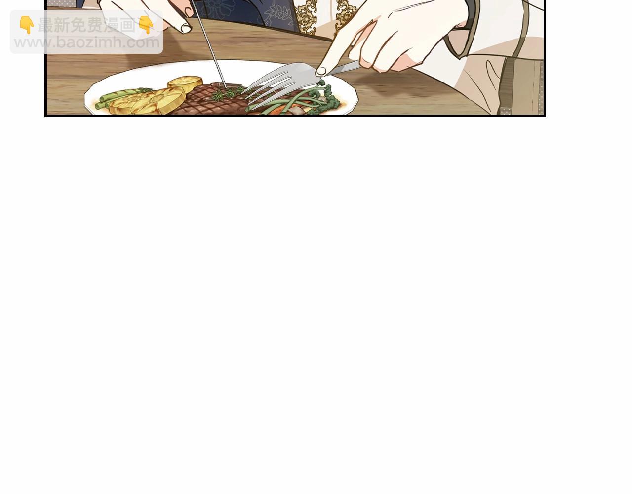 🍲这一世我来当家主 第78话 你是我的人 第22页