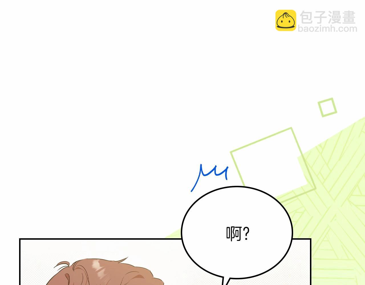 🍲这一世我来当家主 第78话 你是我的人 第28页
