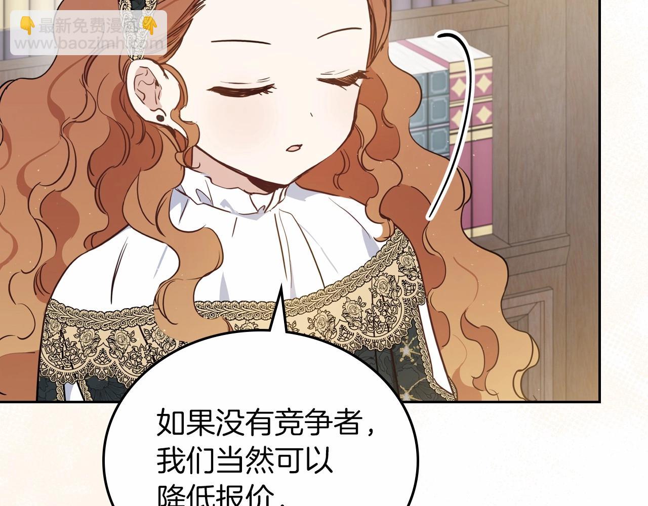 🍲这一世我来当家主 第80话 挥金如土的快乐 第22页