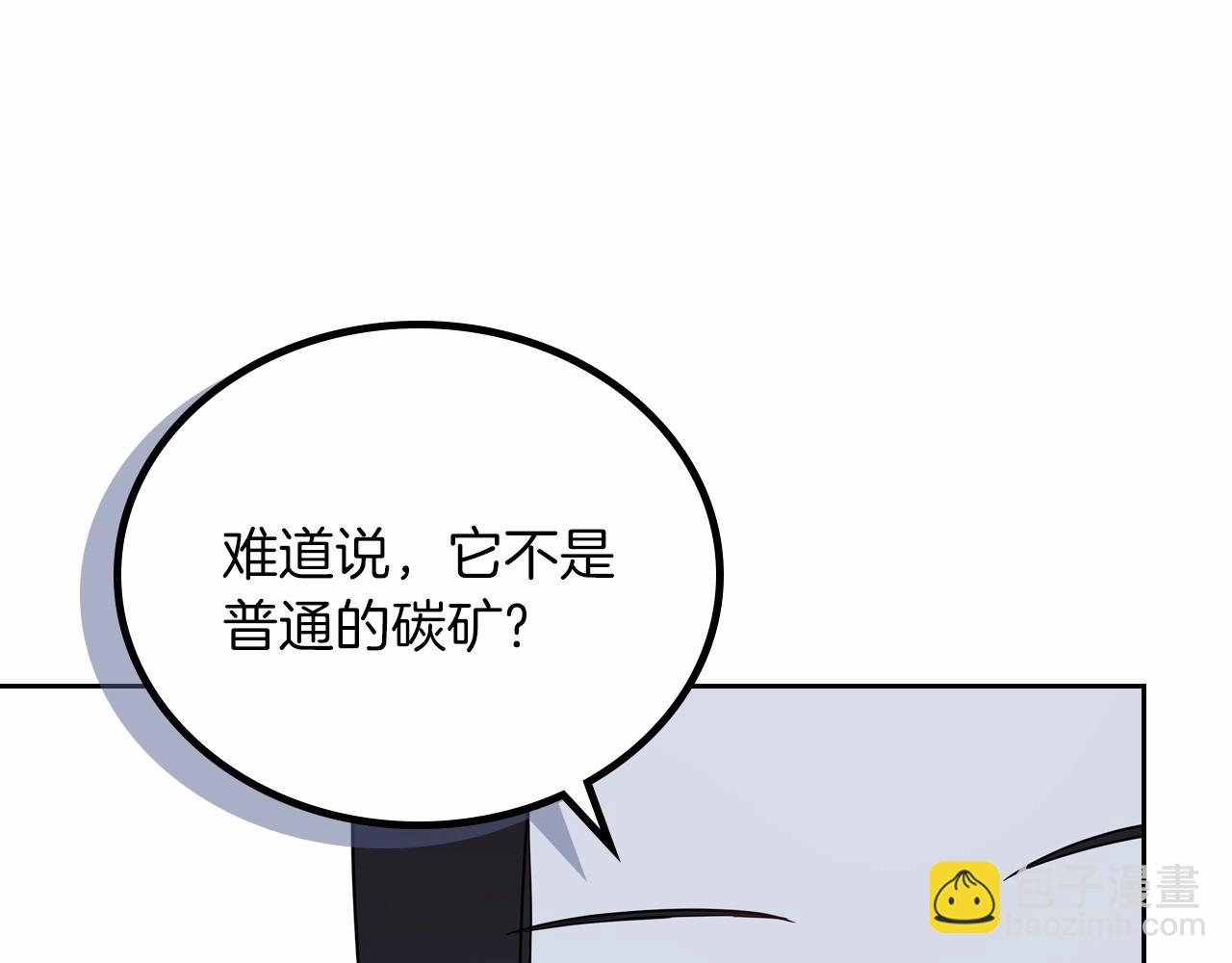 🍲这一世我来当家主 第80话 挥金如土的快乐 第30页