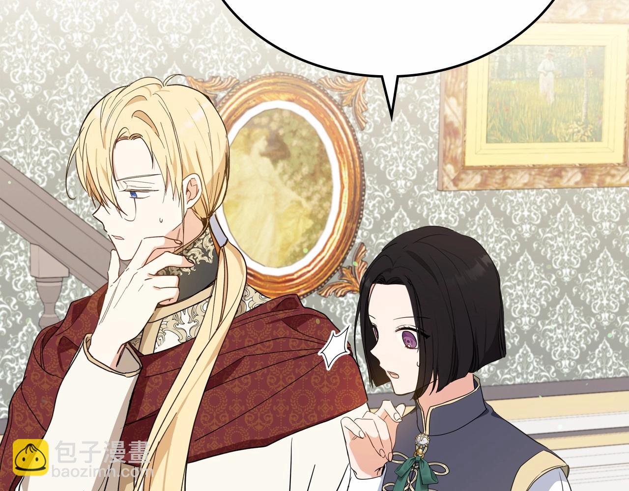 🍲这一世我来当家主 第80话 挥金如土的快乐 第41页