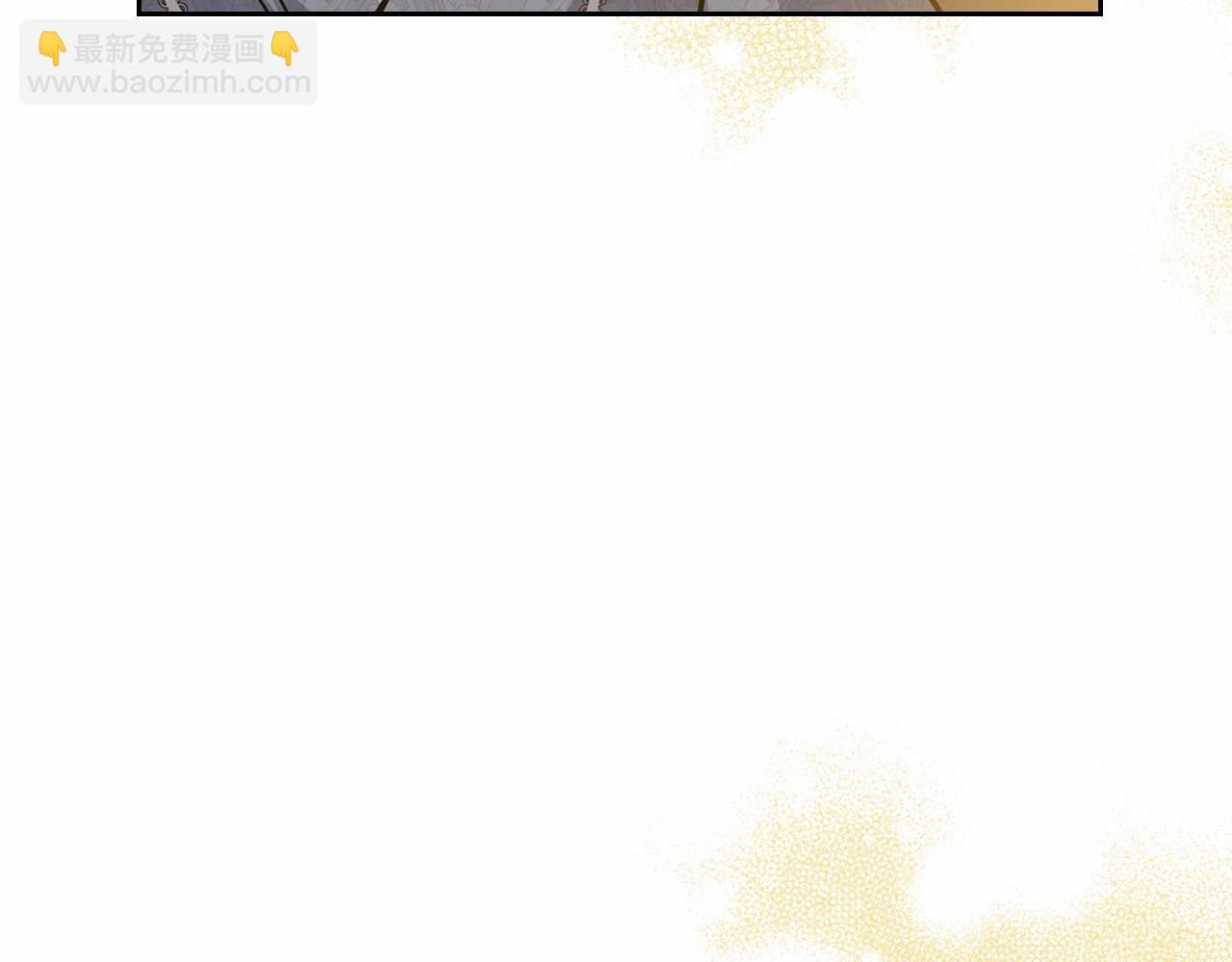 🍲这一世我来当家主 第82话 姑父的阴谋 第11页