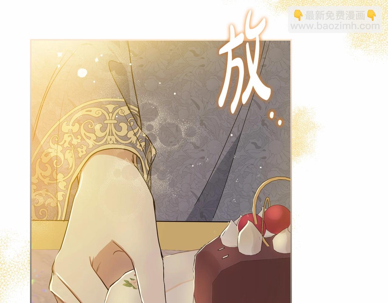 🍲这一世我来当家主 第82话 姑父的阴谋 第12页